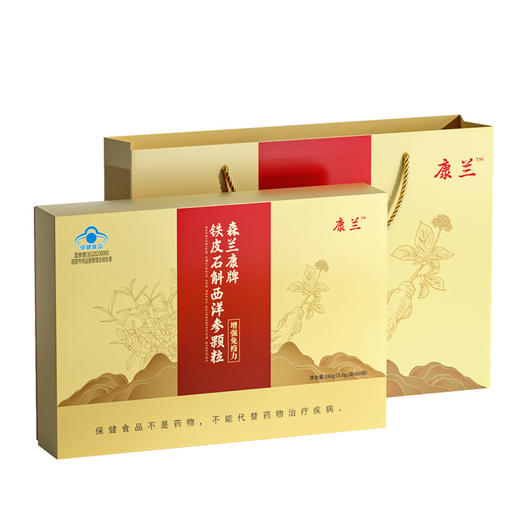 森兰康牌铁皮石斛颗粒60包 商品图5