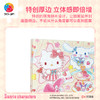 366片 无框塑料拼图 HN1356 Sanrio characters系列-英伦下午茶 商品缩略图2