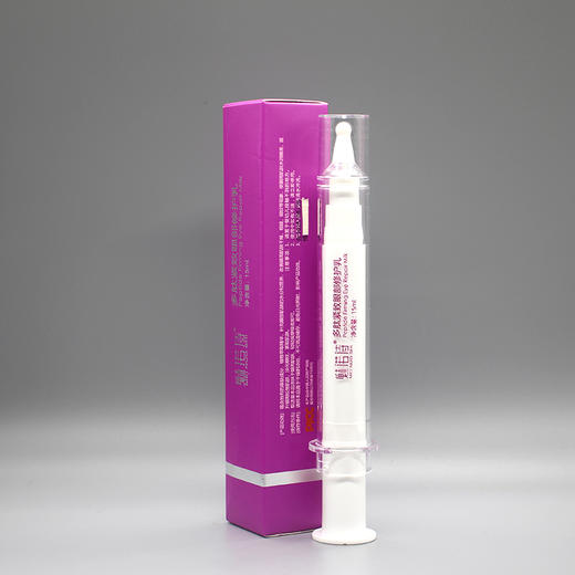 魅诺诗多肽紧致眼部修护乳15ml美容院正品直发淡化黑yan圈祛眼袋 商品图5