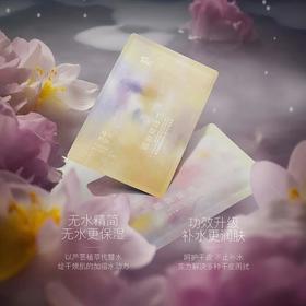 阿芙 精油护肤舒润面膜（积雪草/玫瑰水）