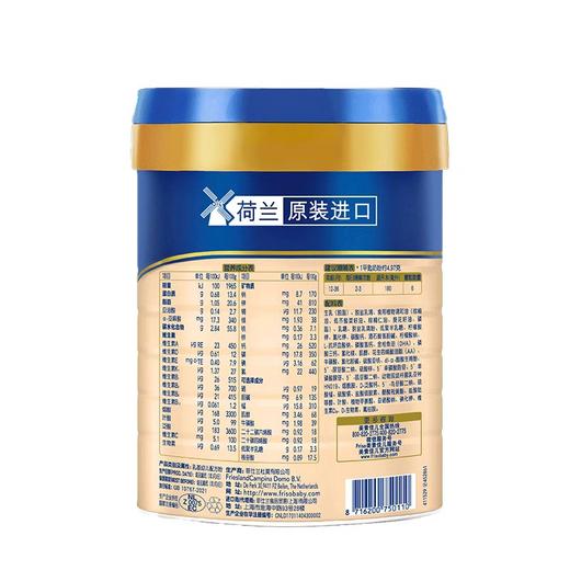 美素佳儿源悦幼儿配方奶粉3段 商品图4