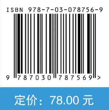 跌倒风险评估与干预指导手册 商品图2