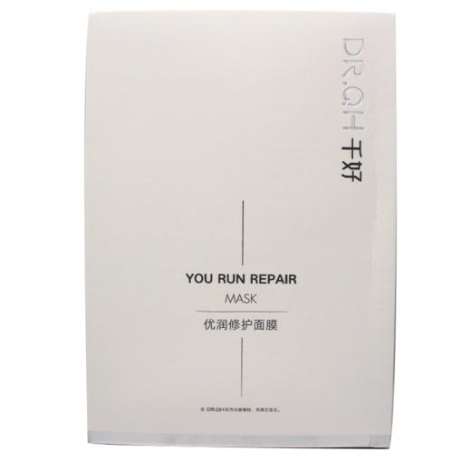 千好优润修护面膜原舒润修护面膜25ml*8p美容院直发正品补水 商品图4