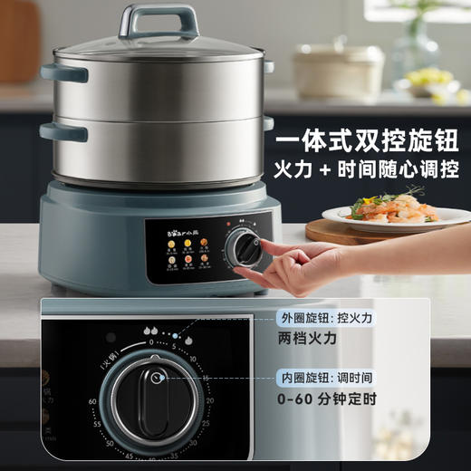 小熊电蒸锅不锈钢家用多功能三层大容量智能深蓝色15L 商品图3