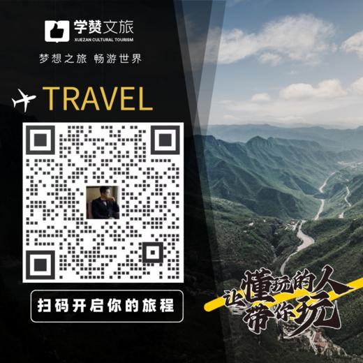 1元特价机票（境外往返双飞）-学赞文旅渠道特价机票 商品图1