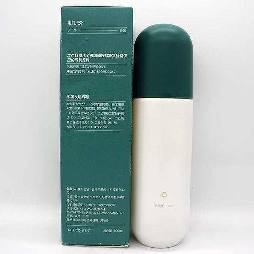 千好净爽清润水100ml美容院正品直发包邮清爽细腻净透柔滑肌肤 商品图2