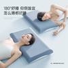双拼星球深睡枕Pro护颈枕记忆棉枕五星级酒店枕头侧睡护颈椎助睡眠枕头枕芯枕套儿童深睡枕 商品缩略图1
