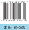 质量管理学（第二版） 商品缩略图2