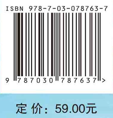 质量管理学（第二版） 商品图2