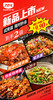 【新品尝鲜】【内部专拍】 商品缩略图0