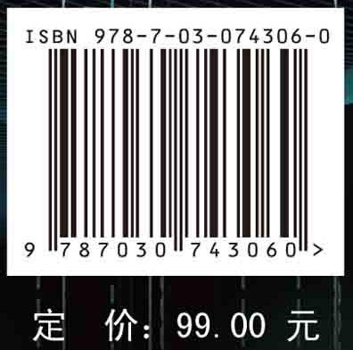 人机交互研究理论与方法 商品图2