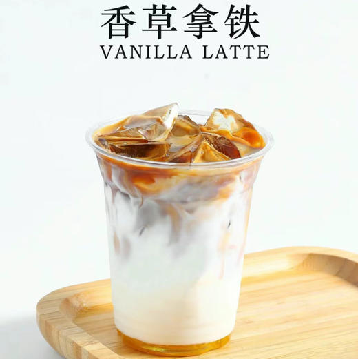 【香草拿铁】 商品图0