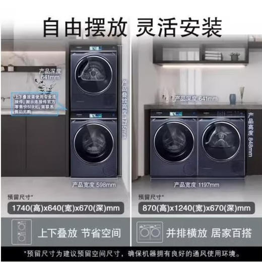 西门子（SIEMENS）西门子10公斤超氧空气洗智能投放洗衣机家用烘干机自适应烘干大容量速烘随心全触摸控制屏WG54C8C10W+WQ56C8C10W（新品 商品图10