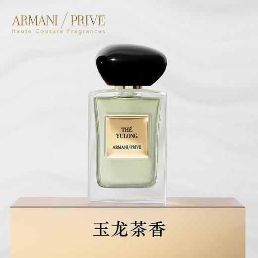 【限时抢购】Armani/阿玛尼高定私藏香水贵族清新香氛迷你礼盒 商品图3