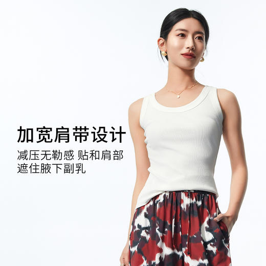 【专柜同款】爱帝女士桑蚕丝罗纹宽肩带打底背心 商品图3