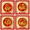 西安博物院 神兽纳福冰箱贴 远古四神兽 吉祥纳福 商品缩略图4