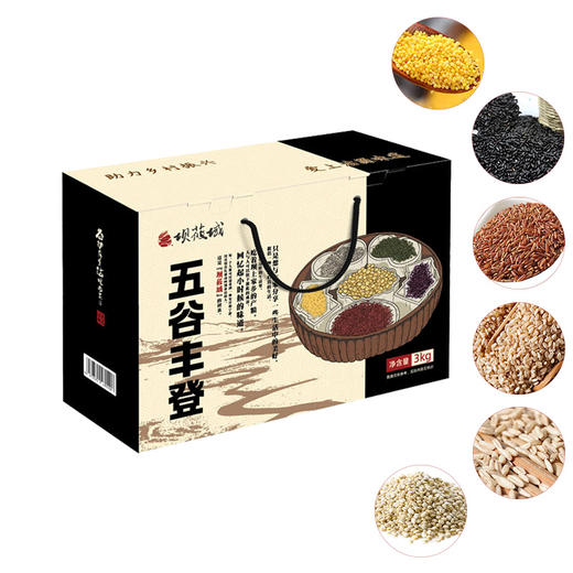 沽源县 坝莜域-五谷丰登礼盒（粥料礼盒） 商品图1