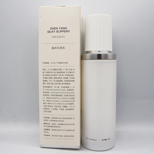 千好臻密美肌丝滑乳新品臻养丝滑乳100ml美容院直发正品包邮滋润修护长效锁水 商品图2