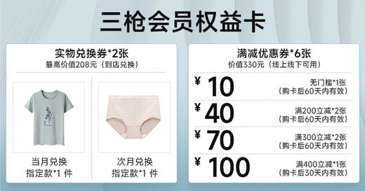 24年第2期-陕西店 商品图0