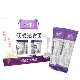 沽源县 咏塞莜麦速食面2.4kg
