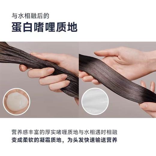 韩国UNOVE柔诺伊顺滑护发素深层滋养水分角蛋白发膜320ml 商品图3