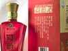 【2019年】习酒 习韵 韵6 浓香型 42度 500ml 商品缩略图5