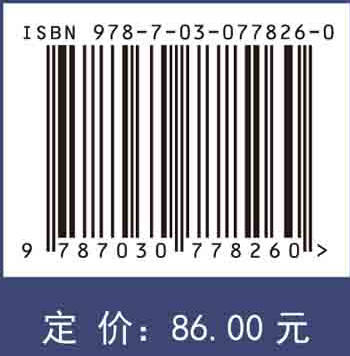 人兽共患病学（第二版） 商品图2