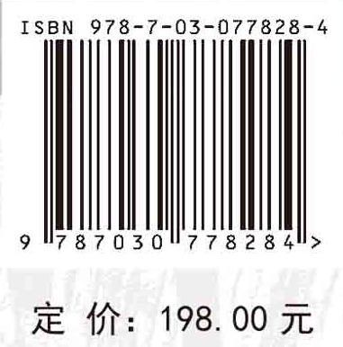 中国河口海岸滩涂资源及利用 商品图2