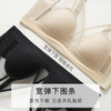 性感兔耳杯轻薄透气网面不凸点内衣舒适有型承托无钢圈文胸罩流沙遐玉 商品缩略图5