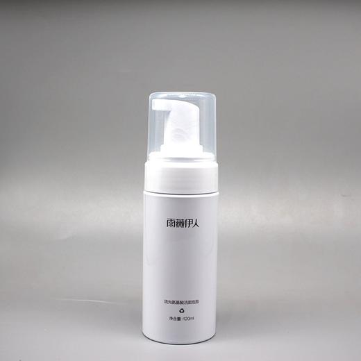 雨薇伊人氨基酸洁面泡泡新品琉光氨基酸洁面泡泡120ml深层清洁 商品图1