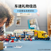 乐高积木   L60440	城市系列黄色运输车 商品缩略图3
