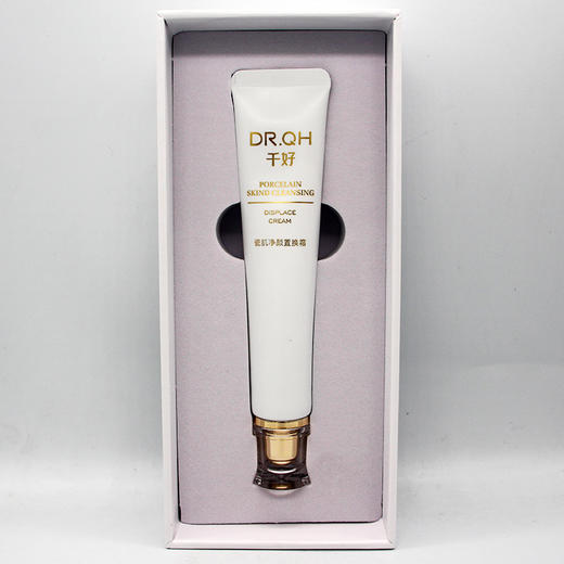 千好瓷肌净颜置换霜30g美容院正品直发包邮透亮净润细嫩肌肤 商品图1