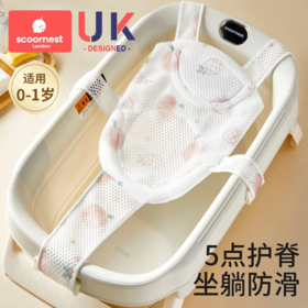 科巢新生婴儿洗澡躺托浴网宝宝悬浮浴垫小孩幼儿坐托浴盆通用网兜神器