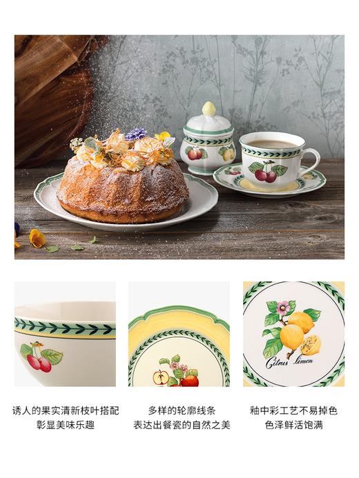 【清仓特惠4折，仅1套，无货退款】villeroyboch德国唯宝盘子碗家用餐具套装陶瓷欧式经典法式花园 商品图2