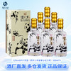 下架【泸州老窖】52度泸州贡酒(保护大熊猫爱心纪念版)500ml*6 商品缩略图5