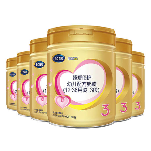【整箱6罐】飞鹤超级飞帆3段800g婴儿配方奶粉系列800g/FHE-774969 商品图0