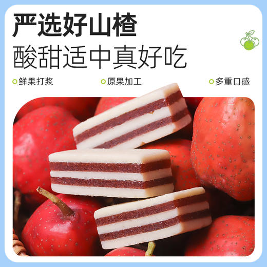 优选丨小奶花山楂有芝士奶块100g 商品图3