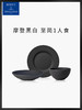 villeroyBoch德国唯宝进口匠心岩餐具碗碟圆盘子时尚礼盒一人食用【不支持补差，非质量问题不退不换】S 商品缩略图1