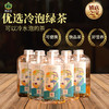冷泡绿茶 商品缩略图1
