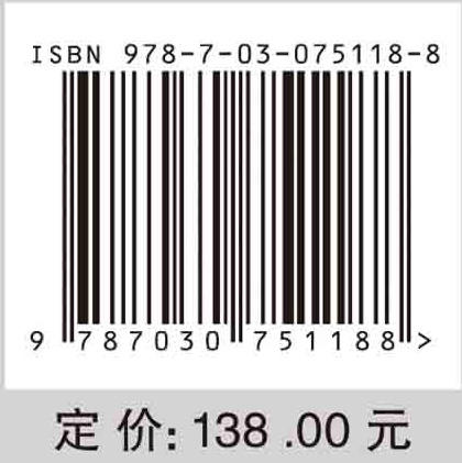 形状记忆合金增强高性能混凝土结构——从材料、构件到结构 商品图2
