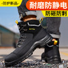劳保鞋男防砸防刺防静电四季款实心底超纤皮钢包头安全鞋工作鞋 商品缩略图5