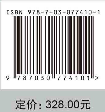 北疆博物院自然标本精品集萃 商品图2
