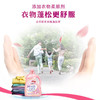 【19.9抢10斤❗️小苏打香水洗衣液】全新升级，可当香水用的洗衣液❗️持久留香护衣护色不伤手， 商品缩略图3
