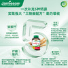【保税仓】JAMIESON健美生钙+维生素D3复合片120片 商品缩略图7
