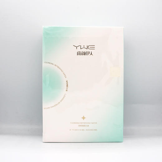 雨薇伊人净爽清颜冰膜25g*8P美容院直发正品包邮清爽控油保湿 商品图0