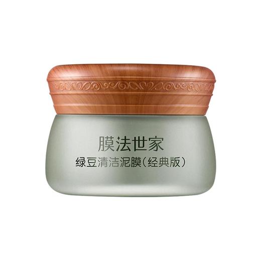 膜法世家绿豆清洁泥膜80g（经典版） 商品图1