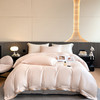 【一抹淸“凉“，夏日睡眠新宠儿】夏季新款 凉感天丝四件套 纯色高端刺绣 冰丝床上用品 家用被套床单四件套-QQ 商品缩略图1