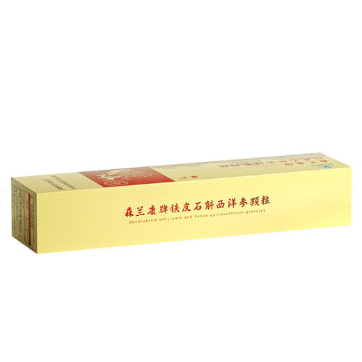 森兰康牌铁皮石斛颗粒100包 商品图6