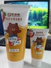 奈奈熊清颜净透洁面乳(草莓香)150ml+50ml 商品缩略图0