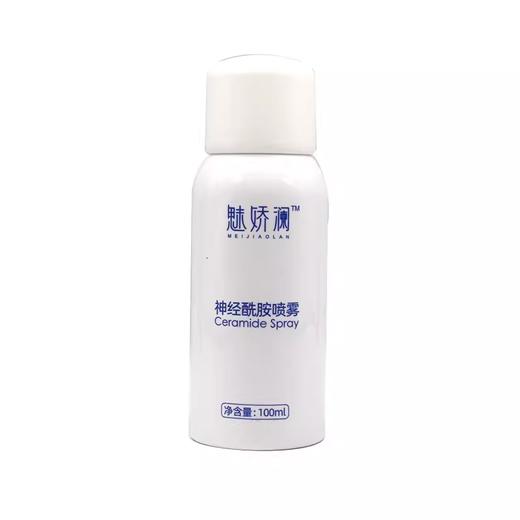 魅娇澜神经酰胺喷雾100ml美容院正品直发包邮补水保湿舒缓肌肤 商品图4